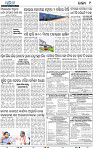 11_BBSR