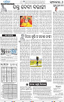 06_BBSR