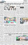 08_Khurdha (E)