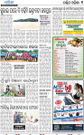 15(03_Balangir)