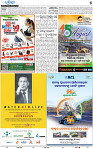 09_BBSR_A