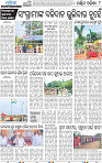 08_Balangir