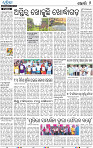 08_Metro_Khurda