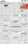 18(06_Balangir)