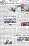 09_Balangir