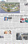 02_BBSR