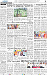 09_BMP Epaper