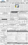 13_BBSR