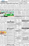 13_BBSR