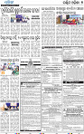 09_Balangir