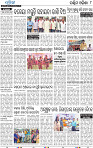 10_Balangir