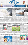 13(01_BLS_B EPAPER)