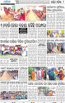 08_Balangir