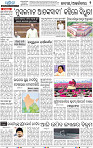 02_BBSR