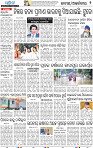 02_BBSR