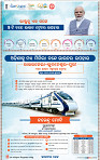 03_BBSR NEW