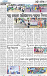 08_sundargad