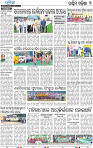 07_Balangir