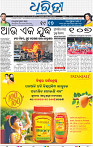 01_BBSR