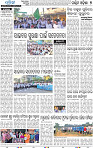 09_Baragarh