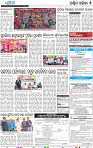 07_Baragarh