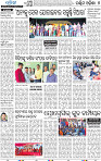 08_Balangir