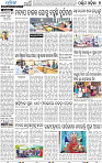 09_Balangir