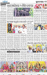 13_BBSR