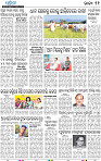 13_bbsr new