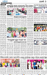 09_KHURDA_E