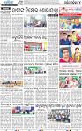 08_Baragarh