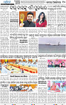 12_BBSR