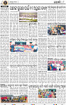 08_KHURDA_E