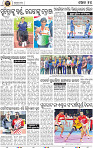 16_BBSR