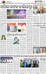 10_BBSR