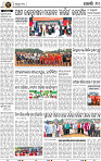 10_Khurdha (E)