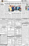 16(04_Baragarh)