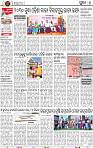 08_Metro Puri E