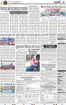11_KHURDA_E