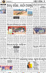 09_Balangir