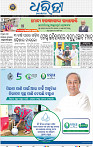 03_BBSR