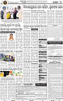 09_BLS_A Epaper