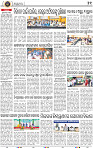 13_BMP Epaper