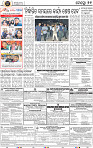 13_BBSR