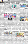 09_Balangir