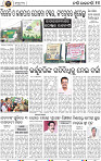16_BBSR