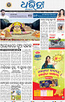 01_dkl_epaper