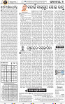 06_BBSR