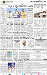 11_BBSR