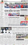 12_BBSR